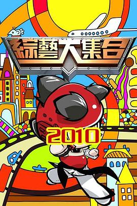 太极张三丰