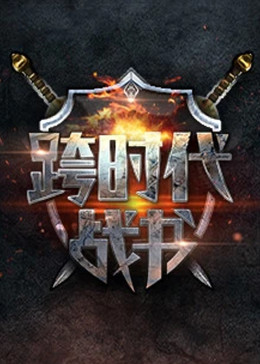 泰坦尼克在线观看