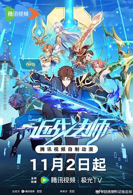 杨幂演过的电视剧