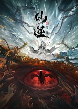 正在直播